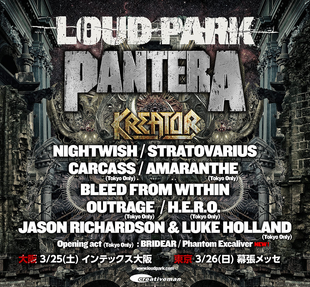 LOUD PARK 東京、大阪共ににGOLD TICKETがSOLD OUT!！東京公演では場内
